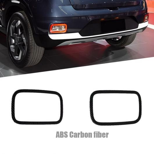 適用: ヒュンダイ ベニュー 2019 2020 カーボンファイバー リア フォグライト ランプ カバー ガーニッシュ トリム リア フォグライト カバー AL-FF-0897 ALの通販は