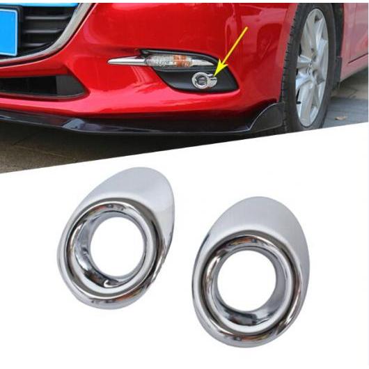 AL 適用: マツダ 3 M3 アクセラ 2017 2018 ABS クローム フロント フォグライト ランプ カバー トリム リア ガーニッシュ ストリップ タイプ004 AL-FF-1781