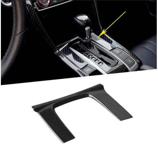 AL カーボンファイバー インテリア モールディング ウインドウ スイッチ パネル ドア ミラー アジャスター ロック カバー 適用: ホンダ シビック 10代目 2016 2017 LHD タイプ008 AL-FF-1820の通販は 7,140円