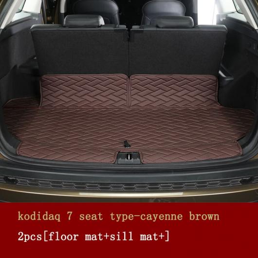 レザー トランク マット カーゴ ライナー 適用: シュコダ コディアック ラグ カーペット インテリア アクセサリー タイプ 3 AL-FF-3733 ALの通販は 21,756円