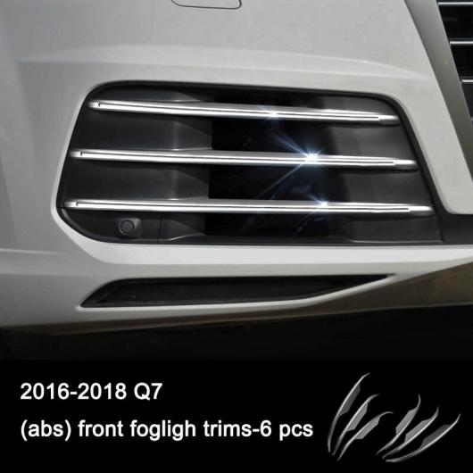 ステンレス スチール ABS フロント リア フォグライト トリム 適用: アウディ A4 A3 A6 Q3 Q5 Q7 8 AL-FF-4035 AL