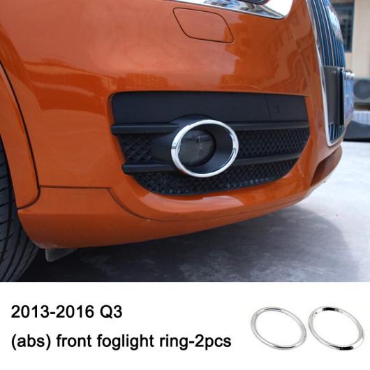 ステンレス スチール ABS フロント リア フォグライト トリム 適用: アウディ A4 A3 A6 Q3 Q5 Q7 4 AL-FF-4035 AL