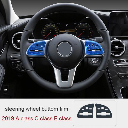 AL TPU インテリア セントラル コントロール 保護 フィルム 適用: メルセデス ベンツ GLC260 C クラス C200L A200 E クラス E300 10 AL-FF-4715