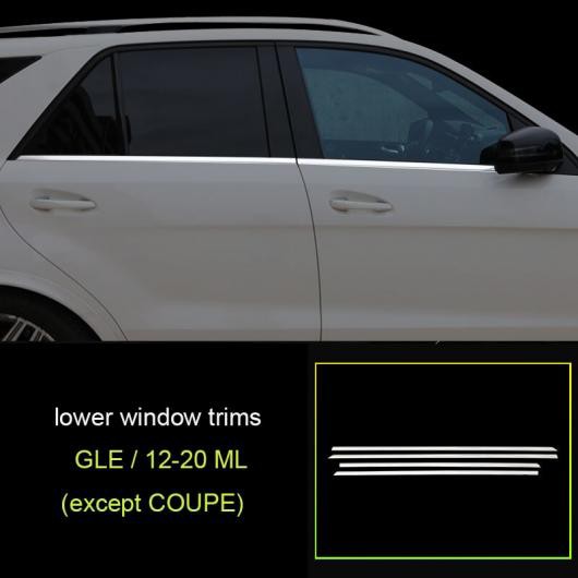 ステンレス スチール ウインドウ トリム 適用: メルセデス ベンツ GLE350 GLE450 GLS GL ML 3 AL-FF-4717 AL