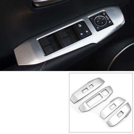 適用: レクサス NX200 NX300 NX300H ウインドウ コントロール パネル 装飾 インテリア モールディング アクセサリー 模様 シルバー AL-FF-4854 ALの通販は