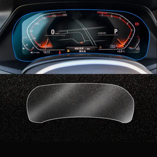 AL TPU ダッシュボード スクリーン 保護 フィルム 適用: BMW 3シリーズ G20 G21 2019 2020 タイプ001 AL-FF-5086