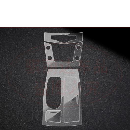 TPU ギア ダッシュボード フィルム ステッカー 適用: 日産 パトロール 2012 2013 2014 2015 2016 2017 2018 2019 傷つき防止 インテリア タイプ 1 AL-FF-5204 AL