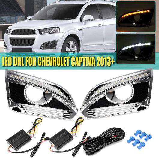 LED デイタイム ランニング ライト フォグ ランプ DRL 配線 ハーネス 適用: シボレー/CHEVROLET キャプティバ 2011 2012 2013 2013 アップ AL-HH-2076 ALの通販は 22,400円