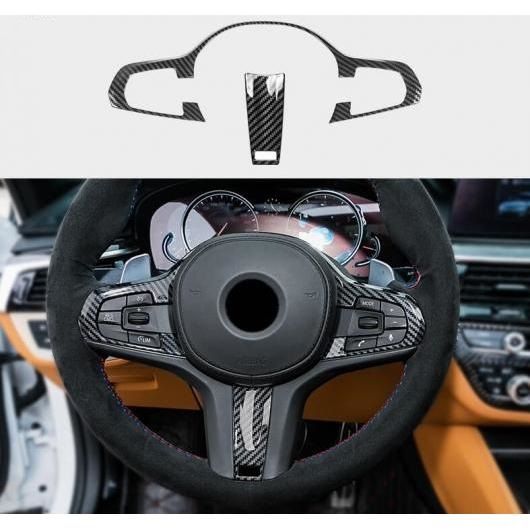ABS カーボンファイバー 適用: BMW 3 5シリーズ G20 G30 X3 G01 X4 G02 X5 Mスポーツ ステアリング ホイール フレーム トリム カバー ボタン 装飾 ステッカー 2 ピース ミドル AL-II-0140 ALの通販は