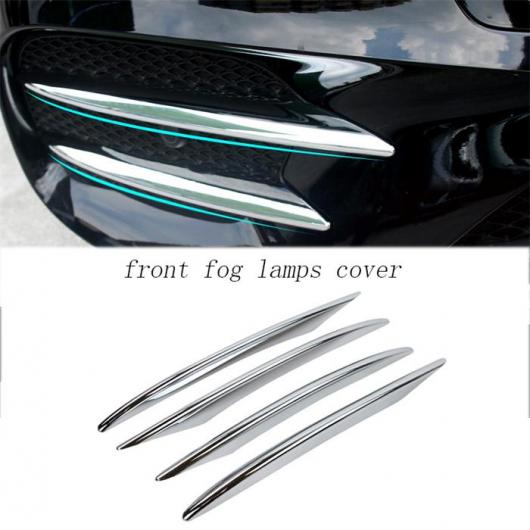 適用: メルセデス ベンツ E クラス W213 リア フロント フォグ ランプ カバー グリル スラット フォグライト カバー 装飾 ストリップ トリム シルバー AL-II-0981 ALの通販は 6,101円