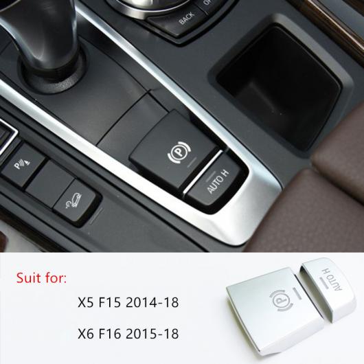 クローム セントラル コンソール ギア シフト エレクトロニック ハンドブレーキ ボタン カバー 適用: BMW X5 E70 F15 X6 E71 F16 オート H ボタン スパンコール デカール 2 ピース AL-II-1068 AL 6,179円