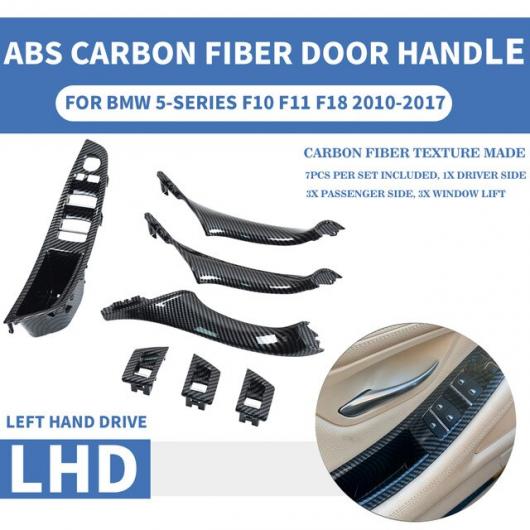 7個 インテリア インナー ドア ハンドル プル トリム グリップ カバー 適用: BMW F10 F11 F18 F30 520I 525I 5シリーズ 左 ハンド ドライビング カーボン ブラック 7個 AL-II-1104 AL 19,248円