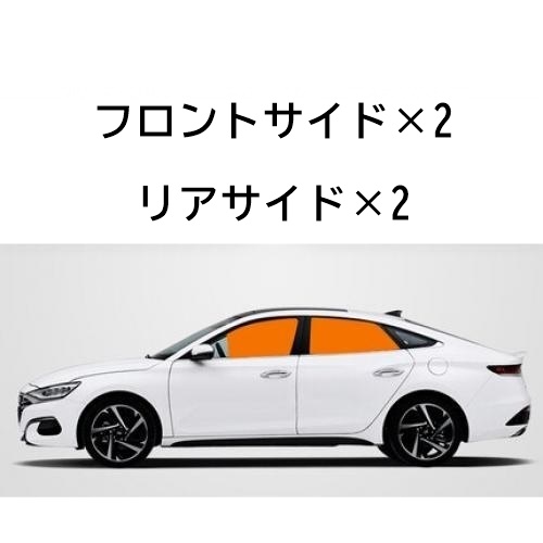 適用: テスラ/TESLA モデル 3 S X インテリジェント テレスコピック メッシュ シェード ウィンドウ サンシェード 日よけ 耐UV 4ドア シェード AL-II-1683 AL
