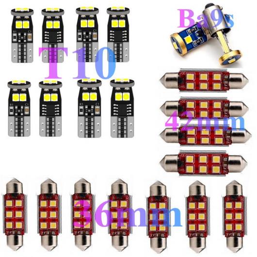 車用 内装 LED ライト 適用: BMW E65 E66 E67 E84 F48 E53 E70 F15 F85 F16 F86 E81 E87 アクセサリー パッケージ キット 21ピース ホワイト AL-JJ-2047 AL