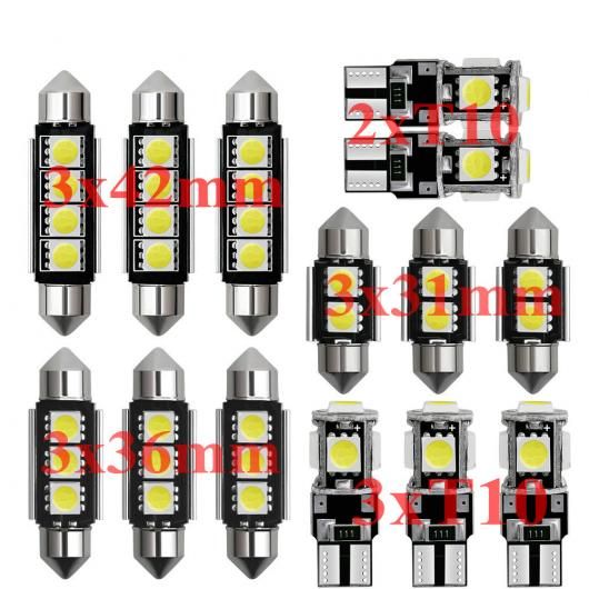 車用 内装 LED ライト キット 適用: VW マルチバン ルータン シロッコ シャラン イオス FOX ジェッタ エラーフリー T10 31mm 36mm 39mm 42mm 14ピース ホワイト AL-JJ-2680 AL 9,819円