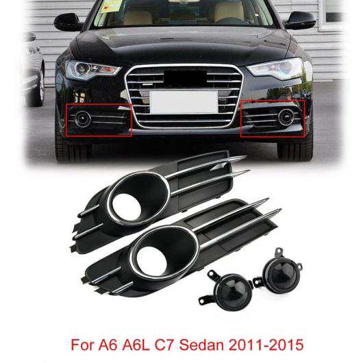 適用: A6 A6L C7 セダン 2011-2015 フロント ロワー バンパー フォグライト ランプ グリル グリル カバー + ACC レンズ 装飾 タイプ001 Aの通販は