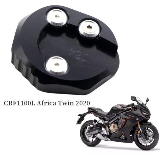 バイク キックスタンド キック サイド スタンド エクステンション プレート リプレース 適用: ホンダ CBR150R 2016-2018 タイプ001 AL-JJ-3273 2輪 AL 6,874円