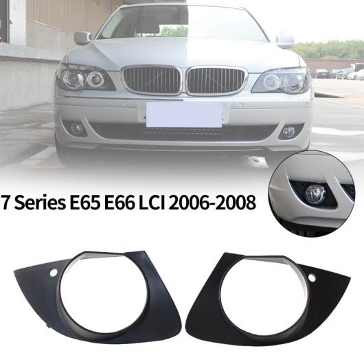 2ピース フロント バンパー フォグランプ グリル フレーム カバー トリム 適用: BMW 7シリーズ E65 E66 LCI 2006-2008 51117142179 51117142180 タイプ001 AL-JJ-4049 ALの通販は 5,893円