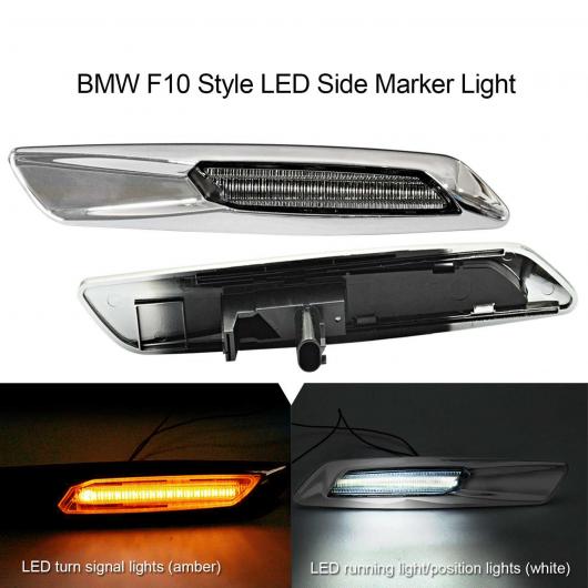 スモーク レンズ シルバー クローム フィニッシャー LED サイド マーカー ランプ ランニング ライト 適用: BMW 1 3 5シリーズ E60 E80 E90 クリア レンズ・スモーク レンズ AL-JJ-5854 AL