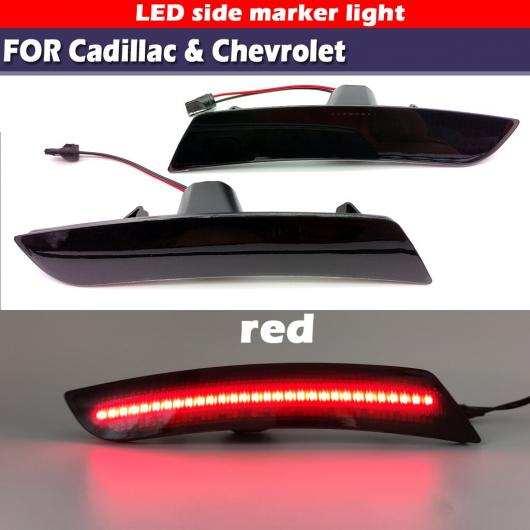 適用: シボレー/CHEVROLET シボレー/CHEVROLET カマロ 2016-2018 キャデラック/CADILLAC ATS CTS 2014-2017 スモーク レンズ アンバー/レッド フロント マーカー・リア マーカー AL-JJ-5893 ALの通販は 10,101円