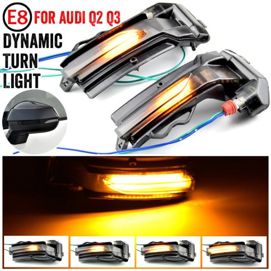ペア フロー ターンシグナルライト LED サイド ウイング バックミラー ミラー ダイナミック インジケーター ウインカー 適用: アウディ/AUDI Q2 2018-2020 Q3 2019-2020 イエロー AL-JJ-6742 AL