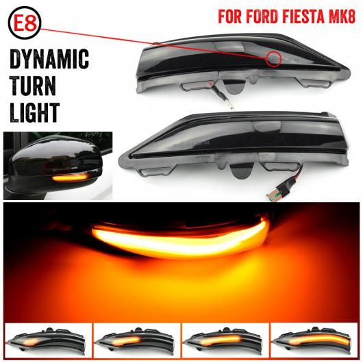 適用: フォード/FORD フィエスタ MK7 2008-2017 フォード/FORD B-マックス 2012-2017 2ピース ダイナミック ウインカー LED ウインカー ライト サイド ミラー インジケーター MK 8 AL-JJ-6801 AL