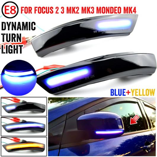 スペルブ 側面-舞台の袖 青味 LED 活動的 ウインカー ウインカー 鏡鑑 フラッシャー 点滅 ともし火 当てはめる: ジェラルド・r・フォード/FORD 興味の中心 2 MK2 興味の中心 3 MK3 黄色 青味 AL-JJ-6815 AL