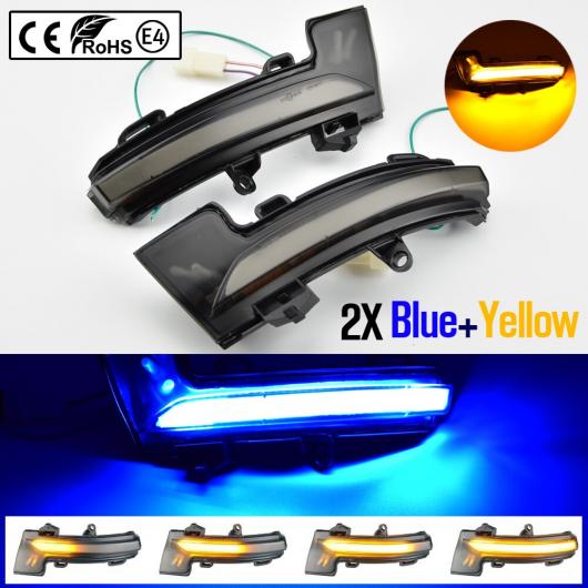 適用: シュコダ オクタヴィア MK3 A7 5E ダイナミック LED ウインカー ウインカー ミラー フラッシャー 点滅 ライト 2014 2015 2016 2017 2018 2019 ブルー イエロー AL-JJ-7018 AL