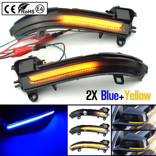 適用: BMW 1 2 3 4シリーズ X1 F20 F21 F22 F30 F31 F34 F32 E84 I3 LED ダイナミック ターンシグナルライト 流れる ウインカー ライト ブルー イエロー AL-JJ-7019 ALの通販は