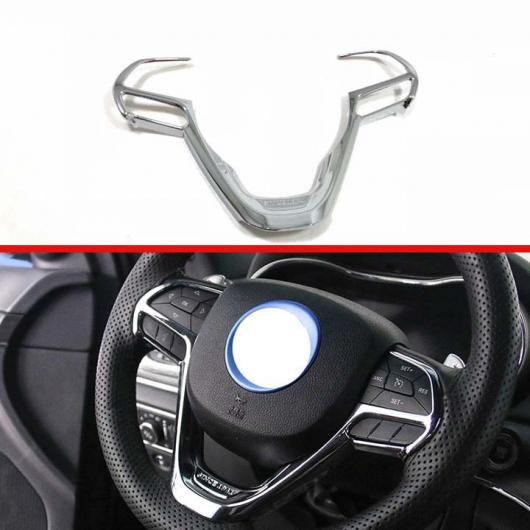 適用: ジープ/JEEP グランド チェロキー/CHEROKEE 2018 2019 アクセサリー ABS クローム ステアリング ホイール パネル カバー ベゼル トリム バッジ モールディング タイプ2 AL-JJ-9361 AL