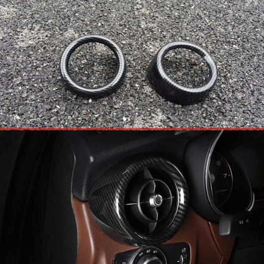 適用: アルファ ロメオ ステルヴィオ 2017 2018 カーボンファイバー スタイル 通気口 吹き出し口 カバー ダッシュボード トリム 2ピース AL-JJ-9438 AL