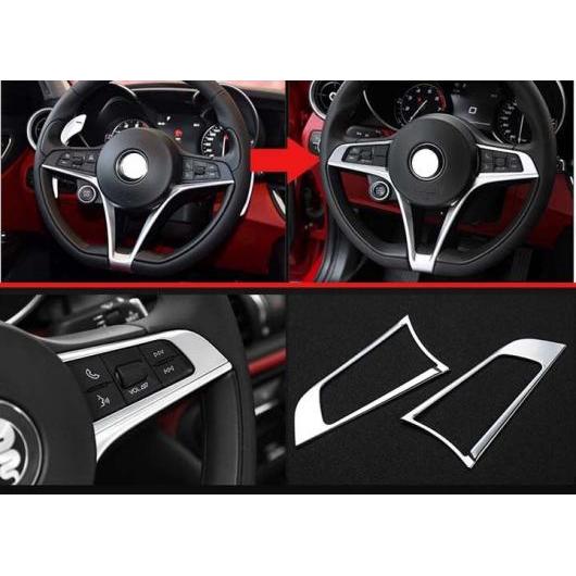 適用: アルファ ロメオ ステルヴィオ 2017 2018 ABS クローム マット ステアリング ホイール パネル カバー ベゼル トリム 2ピース AL-JJ-9439 AL