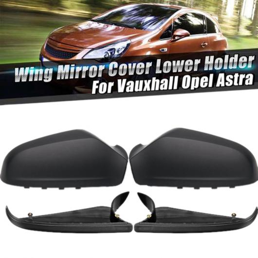 ドア サイド ミラー ハウジング ウイング ミラー カバー 適用: ボクスホール/VAUXHALL オペル/OPEL アストラ H MK5 2004-2009 1 ペア ブラック AL-KK-1061 AL