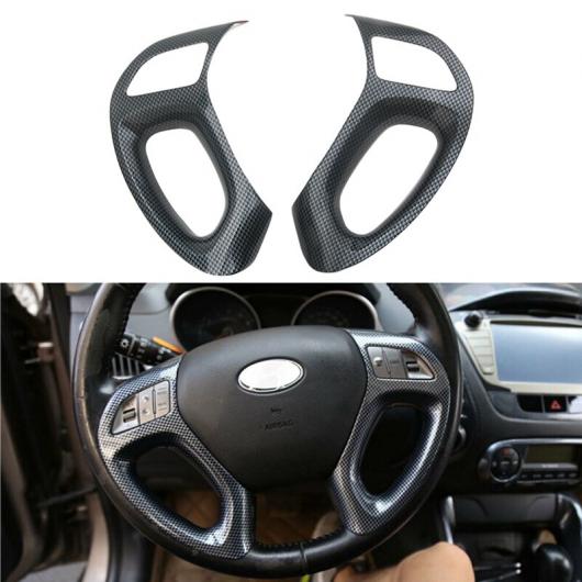 2ピース ステアリング ホイール カバー トリム インテリア カーボンファイバー スタイリング 適用: ヒュンダイ/現代/HYUNDAI IX35 2010-2015 ブラック AL-KK-1149 AL