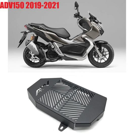 オートバイ ラジエーター プロテクター グリル ガード 保護 カバー 適用: ホンダ ADV 150 2019-2021 ウォーター クーラー 保護 ブラック ブラック AL-KK-5203 2輪 ALの通販は