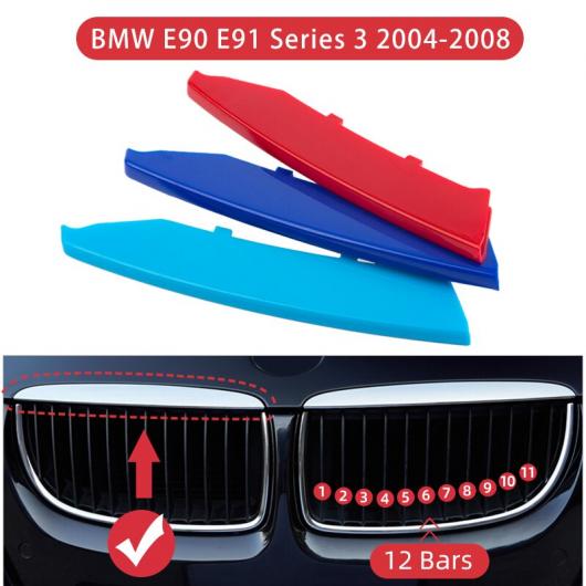 3ピース フロント グリル トリム ストリップ グリル カバー ステッカー 適用: BMW E90 E91 3シリーズ 2004 2005 2006 2007 2008 M スタイリング アクセサリー E90 E91 2004-2008 AL-LL-1517 AL 6,156円