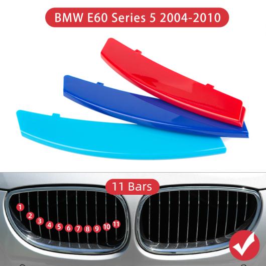 AL 3ピース フロント グリル トリム ストリップ カバー モータースポーツ ステッカー 適用: BMW E60シリーズ 5 2004 2005 2006 2007 2008 2009 2010 アクセサリー E60 2004-2010 AL-LL-1518