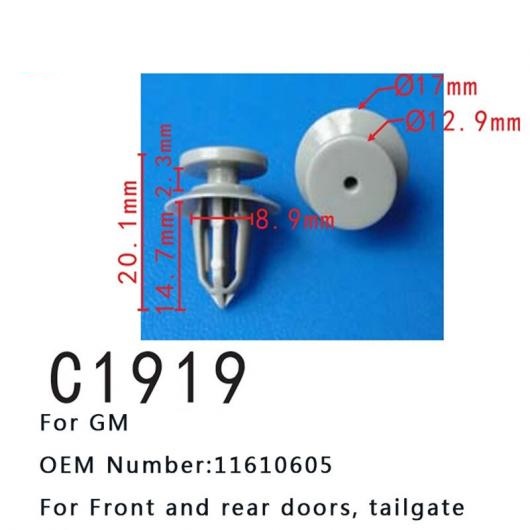 AL インテリア バックル プレート プル スタッド 11610605 適用: GM フロント リア ドア ポジショニング バックル テールゲート クリップ 50ピース AL-MM-0626の通販は 8,124円