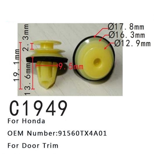 AL ドア トリム クリップ 適用: ホンダ 91560TX4A01 ポジショニング バックル ファスナー 20ピース AL-MM-0632