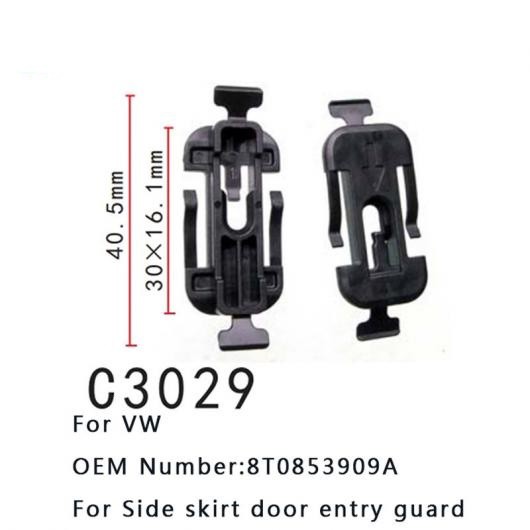 オート ファスナー 8T0853909A 適用: 2009-2017 アウディ/AUDI S5 A5 A4 S4 フォルクスワーゲン/VOLKSWAGEN クリップ サイド スカート ドア エントリー ガード 50ピース AL-MM-0687 ALの通販は
