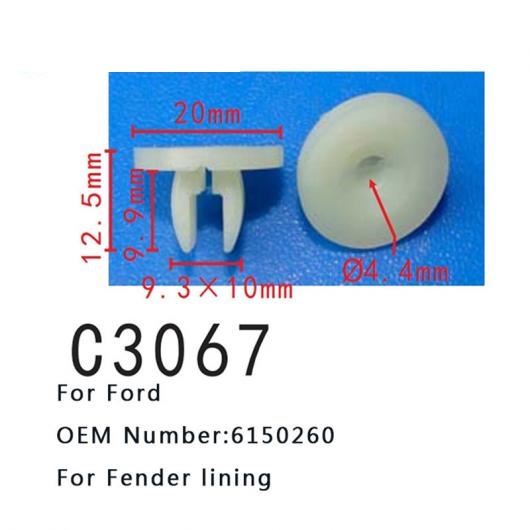 自動車 クリップ 6150260 適用: フォード/FORD フェンダー 裏地 クランプ 100ピース AL-MM-0689 AL
