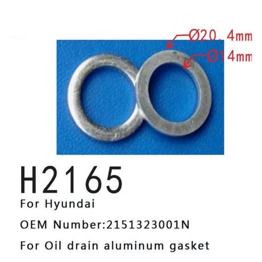 自動車 ガスケット 2151323001N 適用: ヒュンダイ/現代/HYUNDAI オイル アルミニウム ガスケット 50ピース AL-MM-0721 AL
