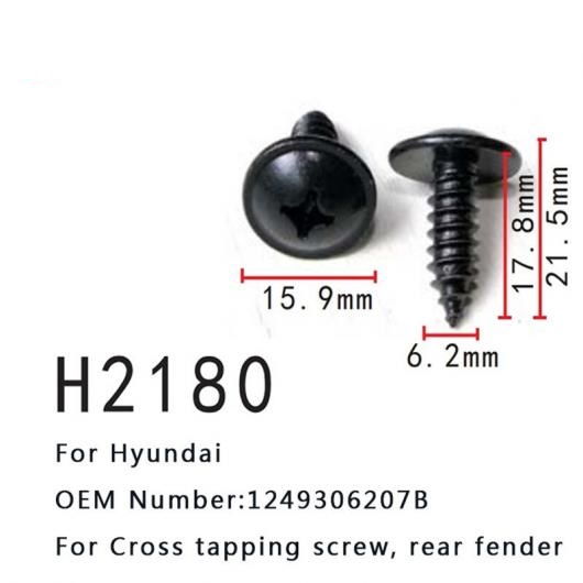 リア フェンダー 1249306207B 適用: ヒュンダイ/現代/HYUNDAI クロス タッピング スクリュー 20ピース AL-MM-0725 AL