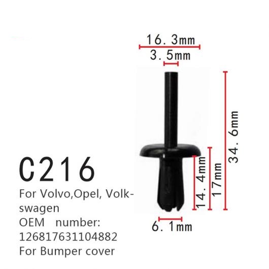 AL プル ピン プラグ ファスナー ポジショナー 126817631104882 適用: ボルボ/VOLVO オペル/OPEL フォルクスワーゲン/VOLKSWAGEN バンパー カバー クリップ 50ピース AL-MM-0735の通販は 8,190円