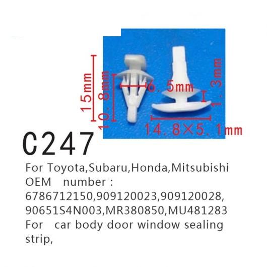 ファスナー ボディ ドア ウインドウ シーリング ストリップ クランプ クリップ 90651S4N003 MR380850 MU481283 適用: トヨタ スバル ホンダ 三菱 100ピース AL-MM-0740 AL