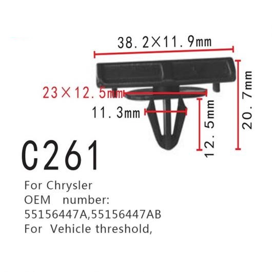 適用: クライスラー/CHRYSLER 車両 ファスナー ポジショナー 55156447A 55156447AB 100ピース AL-MM-0743 ALの通販は