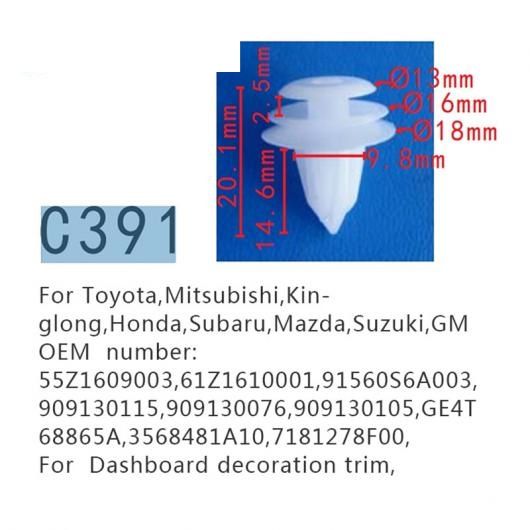 オート ダッシュボード 装飾 トリム クリップ 適用: トヨタ 三菱 キング ロング ホンダ スバル マツダ スズキ GM 6777135010 MU480150 MR402275 100ピース AL-MM-0755 AL