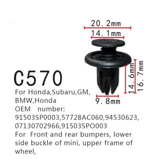 AL フロント リア バンパー クリップ 適用: ホンダ スバル GM BMW ホンダ 94530623 07130702966 アッパー フレーム ホイール クランプ スクリュー 20ピース AL-MM-0771