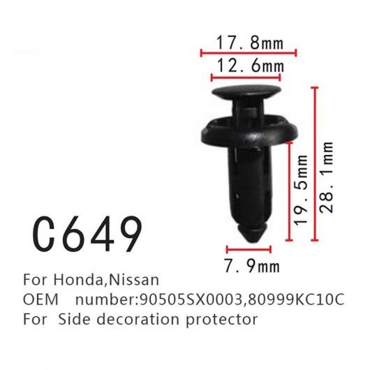 適用: ホンダ 日産 エクステリア スクリュー 90505SX0003 80999KC10C サイド 装飾 プロテクター ファスナー 50ピース AL-MM-0783 AL