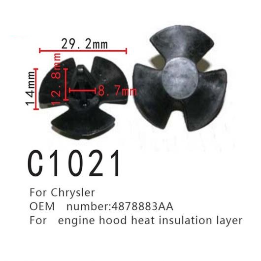 AL クリップ 4878883AA 適用: クライスラー/CHRYSLER エンジン フード ヒート 絶縁 レイヤー ポジショナー 20ピース AL-MM-0819